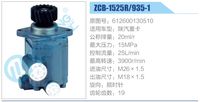 612600130510,,济南泉达汽配有限公司