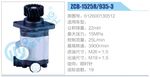 转向液压油泵总成/转向泵总成/助力泵总成