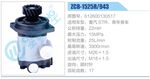 转向液压油泵总成/转向泵总成/助力泵总成