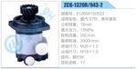转向液压油泵总成/转向泵总成/助力泵总成