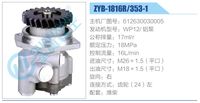 612630030005,,济南泉达汽配有限公司