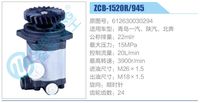 612630030294,,济南泉达汽配有限公司