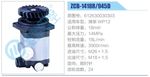 轉向液壓油泵總成/轉向泵總成/助力泵總成