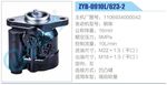 转向液压油泵总成/转向泵总成/助力泵总成