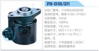 1108834002005,,济南泉达汽配有限公司