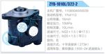 转向液压油泵总成/转向泵总成/助力泵总成