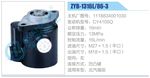 轉向液壓油泵總成/轉向泵總成/助力泵總成