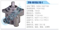 530A-3407100,,济南泉达汽配有限公司