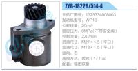 1325334008003,,济南泉达汽配有限公司