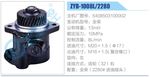 转向液压油泵总成/转向泵总成/助力泵总成
