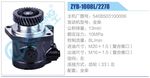 转向液压油泵总成/转向泵总成/助力泵总成