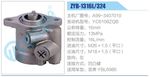 转向液压油泵总成/转向泵总成/助力泵总成