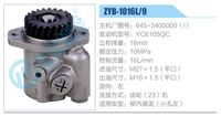 645-3400000（I）,,济南泉达汽配有限公司