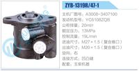 A3008-3407100,,济南泉达汽配有限公司