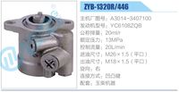 A3014-3407100,,济南泉达汽配有限公司