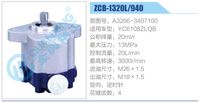 A3206-3407100,,济南泉达汽配有限公司
