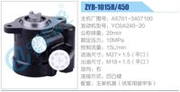 A5701-3407100,,济南泉达汽配有限公司