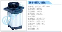 B7726-3407100A,,济南泉达汽配有限公司