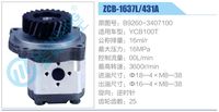 B9260-3407100,,济南泉达汽配有限公司