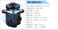 B3407010-C156,,济南泉达汽配有限公司