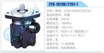 轉(zhuǎn)向液壓油泵總成/轉(zhuǎn)向泵總成/助力泵總成