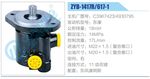 轉(zhuǎn)向液壓油泵總成/轉(zhuǎn)向泵總成/助力泵總成
