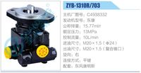 C4938332,,济南泉达汽配有限公司