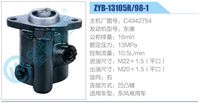 C4942754,,济南泉达汽配有限公司