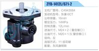 C4943084,,济南泉达汽配有限公司