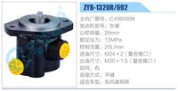 C4993939,,济南泉达汽配有限公司