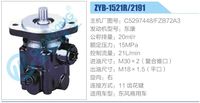 C5297448，FZB72A3,,济南泉达汽配有限公司