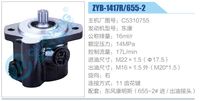 C5310755,,济南泉达汽配有限公司
