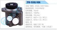 670A-3407100A,,济南泉达汽配有限公司