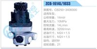 CB250-3406000,,济南泉达汽配有限公司