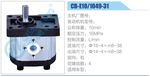 转向液压油泵总成/转向泵总成/助力泵总成