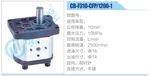 转向液压油泵总成/转向泵总成/助力泵总成