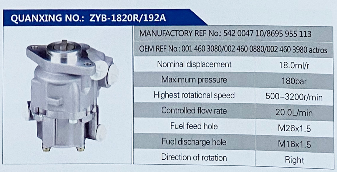 0024600880,,济南泉达汽配有限公司