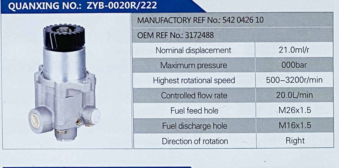 3172488,,济南泉达汽配有限公司