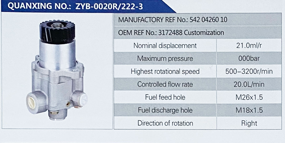 3172488Customization,,济南泉达汽配有限公司