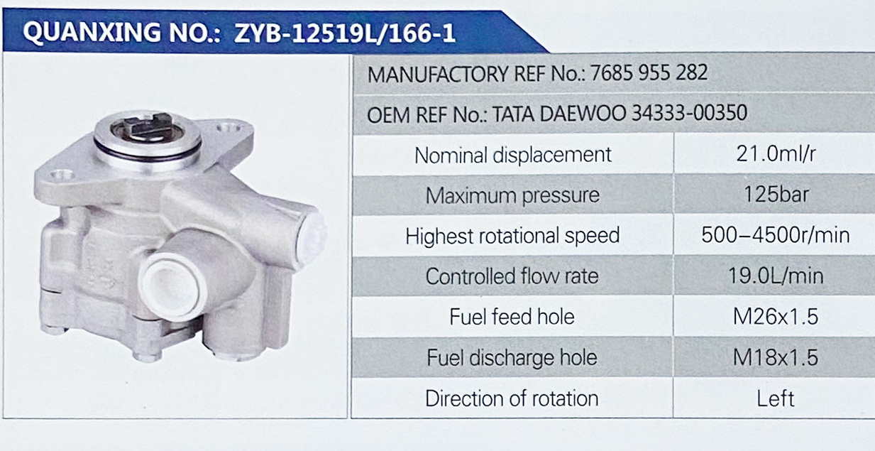 TATA DAEWOO 34333-00350,,济南泉达汽配有限公司