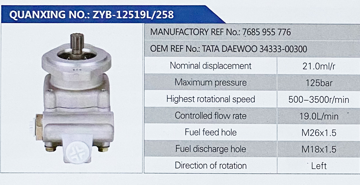 转向助力叶片泵，转向泵/TATA DAEWOO34333-00300
