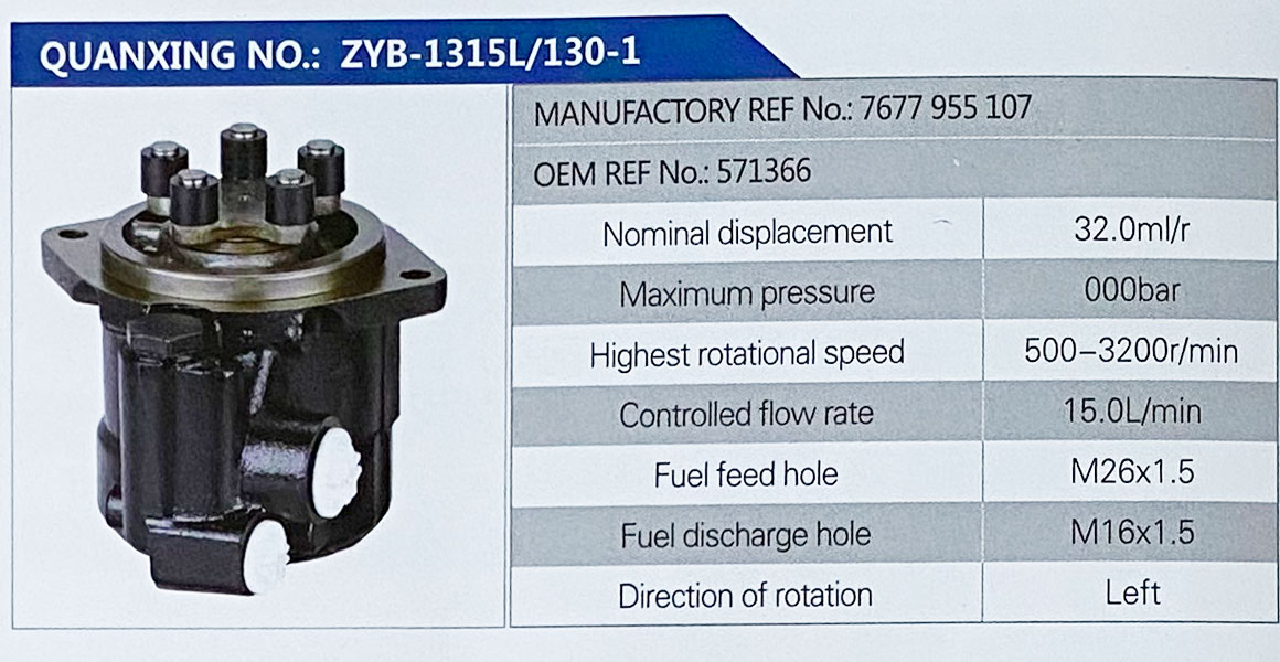 ,571366,,济南泉达汽配有限公司