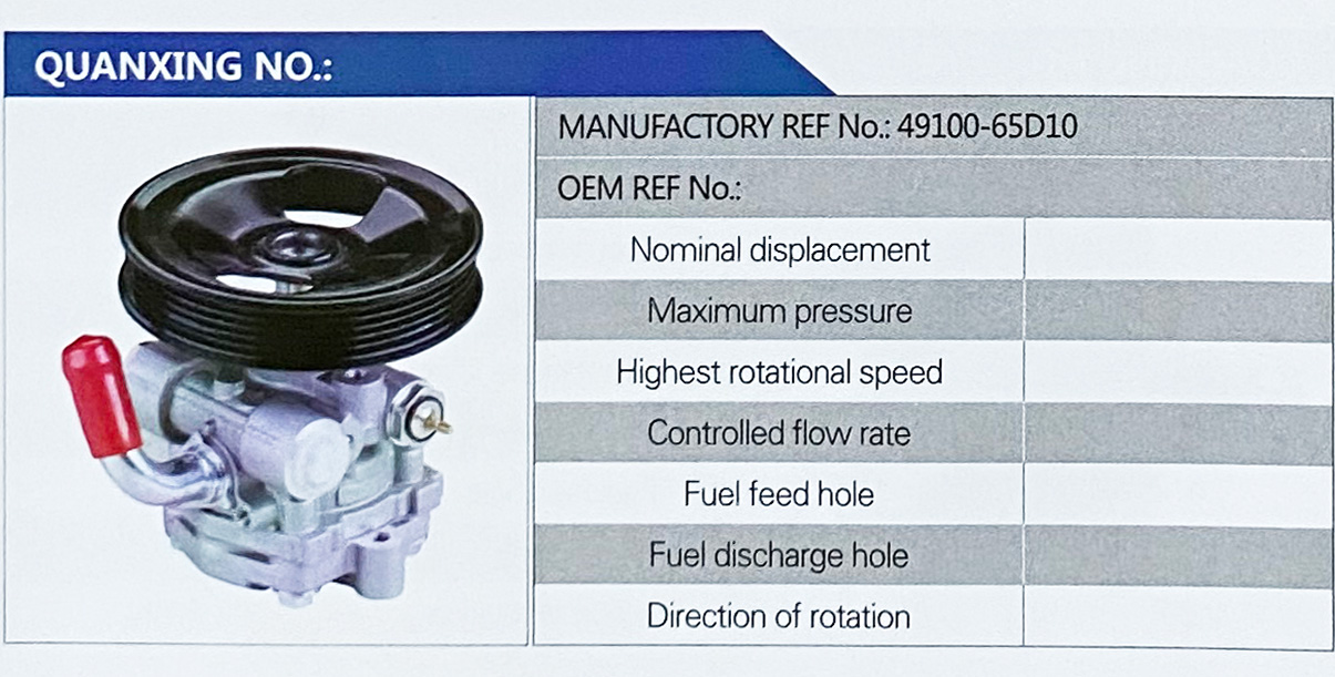 转向助力叶片泵，转向泵/49100-65D10