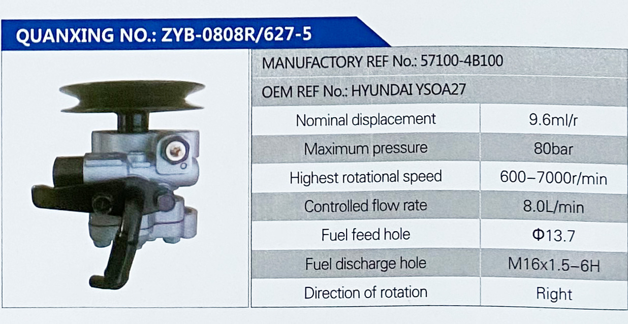 HYUNDAI YSOA27,,济南泉达汽配有限公司
