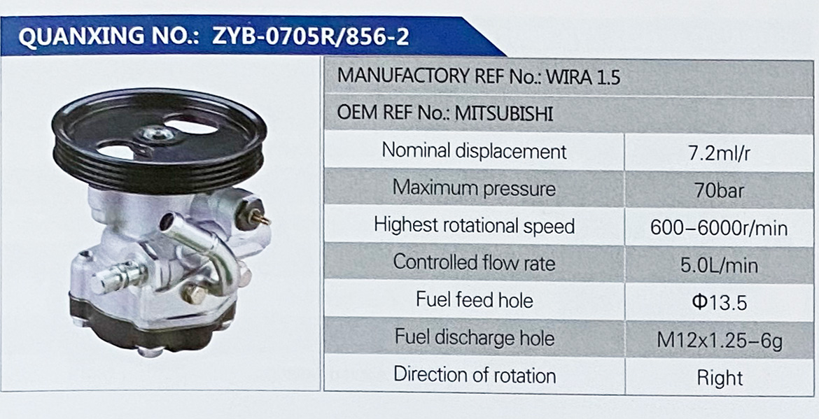 WIRA 1.5,,济南泉达汽配有限公司