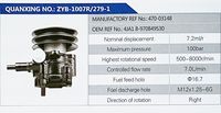 4JA1 8-970849530,,济南泉达汽配有限公司