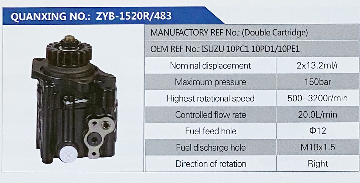 ISUZU 10PC1,,济南泉达汽配有限公司