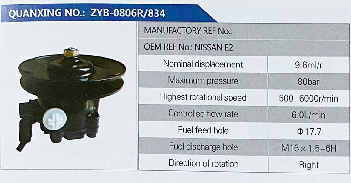 NISSAN E2,,济南泉达汽配有限公司