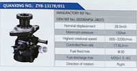 NPSK-28037,,济南泉达汽配有限公司