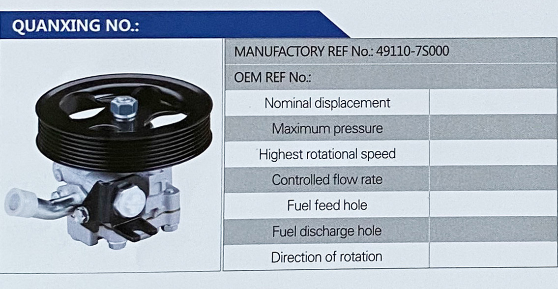 转向助力叶片泵，转向泵图1